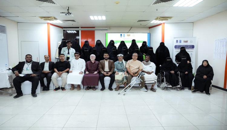 بدعم أممي وهولندي.. إطلاق المرحلة الثانية من برنامج إعداد مستشاري الأقران بالمكلا