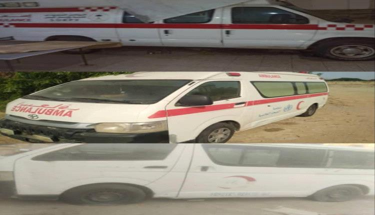 استغاثة إنسانية من مستشفى أحور لإصلاح سيارات الإسعاف المتوقفة مع تزايد الحوادث على طريق المكلا–عدن