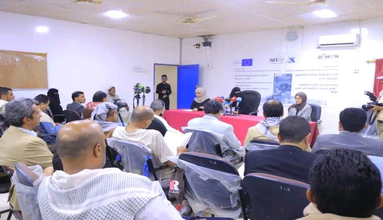 تقرير صدى: 167 انتهاكًا ضد الصحفيين في اليمن خلال 2025