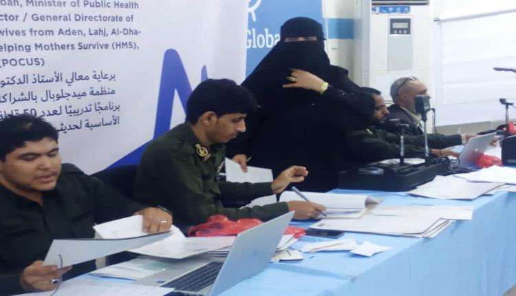 بدعم السلطة المحلية.. إطلاق عملية إصدار البطاقات الإلكترونية للعاملين في القطاع الصحي بالتواهي