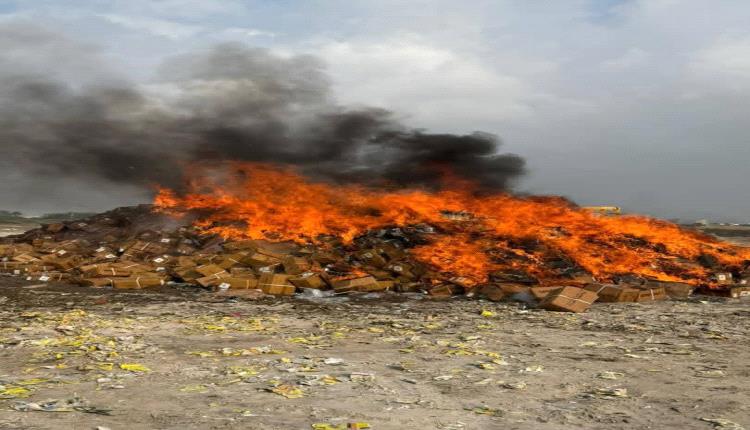 النيابة العامة تتلف ١٢٥ طنًا من المحاليل الوريدية غير المطابقة للمواصفات في المنطقة الحرة بعدن