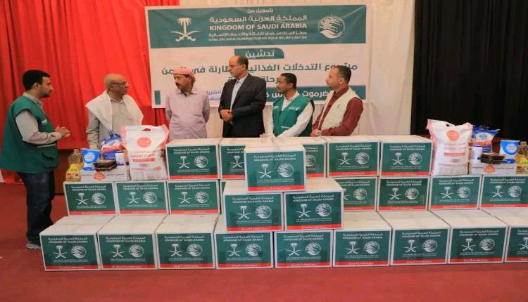 وكيل حضرموت يفتتح مشروع التدخلات الغذائية الطارئة بوادي حضرموت بدعم مركز الملك سلمان