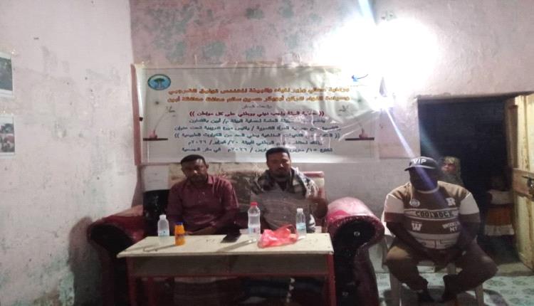 بيئة أبين تختتم دورتها الرابعة للتكيف المناخي في أمسية رمضانية بباتيس