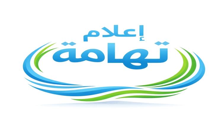 إعلاميو وصحفيو تهامة في الساحل يطالبون بصرف مستحقاتهم المالية وإنصافهم تقديرًا لدورهم الوطني