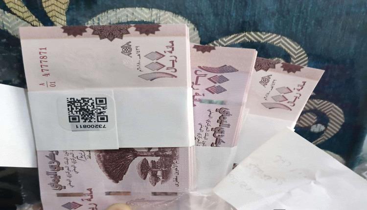 قيود جديدة على الحوالات في عدن تثير غضب المواطنين قبل عيد الفطر