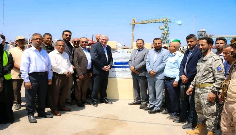 برعاية رئيس الوزراء.. وزير الدولة محافظ العاصمة عدن ووزير الزراعة والري والثروة السمكية يدشنان مشروع إعادة تأهيل رصيف الإنزال السمكي بالمعلا