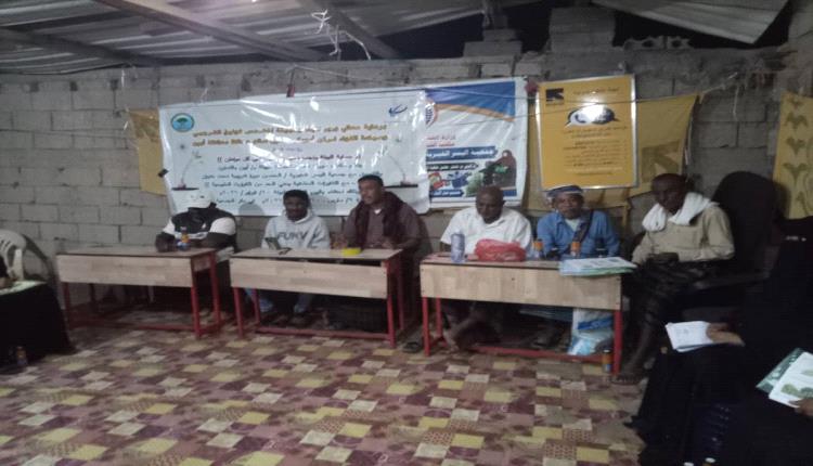 ضمن برنامج التوعية البيئية.. تدشين الدورة التدريبية الخامسة للتكيف المناخي في أبين