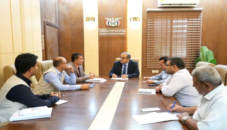 وزير الصحة يطّلع على تقرير النزول الإشرافي لمشروع تحسين فرص الحصول على الأدوية