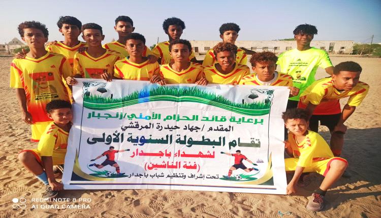 الكاظمة المخزن يحجز أول مقاعد نهائي بطولة شهداء باجدار بركلات الترجيح