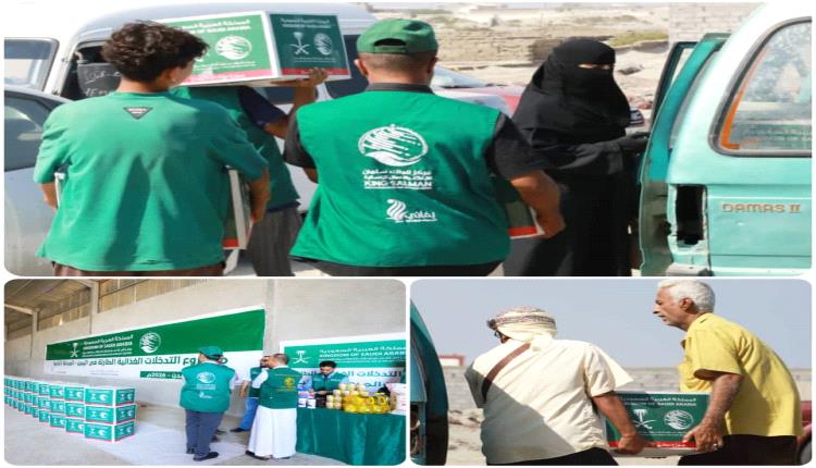 النوبة يدشن توزيع 5 آلاف سلة غذائية للأسر الأشد احتياجاً بعدن بدعم مركز الملك سلمان للإغاثة