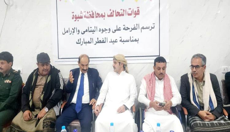 مبادرة إنسانية.. التحالف العربي بشبوة يدشن كسوة العيد للأيتام والأرامل