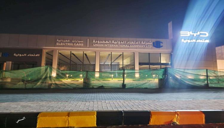 عدن تدخل عالم الطاقة النظيفة بمشروع حديث للسيارات الكهربائية