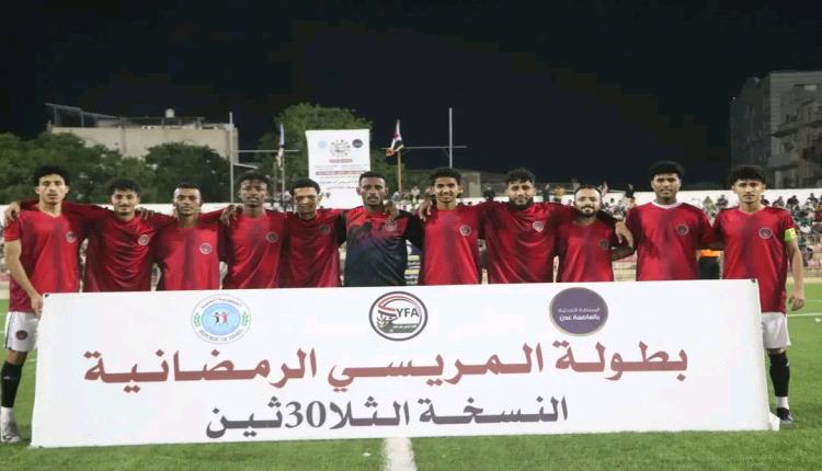 أهلي عدن يتأهل لنهائي بطولة المريسي 30 بثلاثية في شباك الشعلة ويضرب موعداً مع وحدة عدن