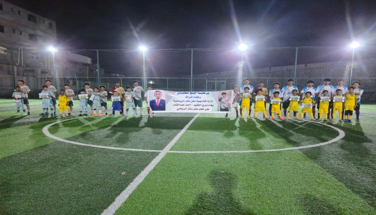 نهائي حماسي لدوري الفقيد أحمد عبدالقادر على ملعب وحدة عدن.. وفريق الفقيد يحصد الكأس