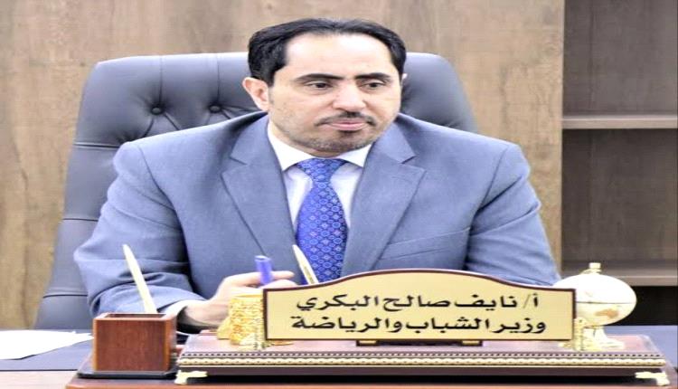 البكري: تحرير عدن نقطة تحول في مسار استعادة الدولة