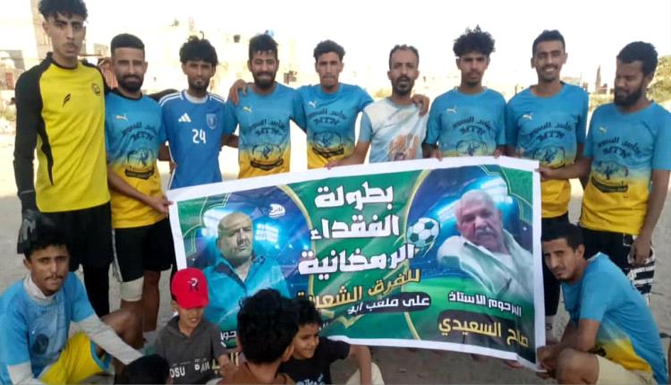 إم تي إن يحجز أول بطاقات نهائي دوري الفقيدين السعيدي والعيسي