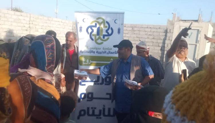 ضمن أنشطتها الرمضانية.. مبادرة سواسية تدعم الأيتام والأسر المحتاجة بمشروع توزيع اللحوم