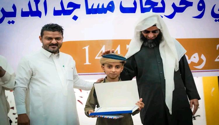 تكريم مميز لحفظة القرآن الكريم من خريجي مساجد الشيخ عثمان