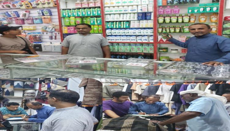 مكتب الصناعة بسقطرى ينفذ حملة رقابية لضبط مخالفات الإشهار السعري ويضبط 17 مخالفة