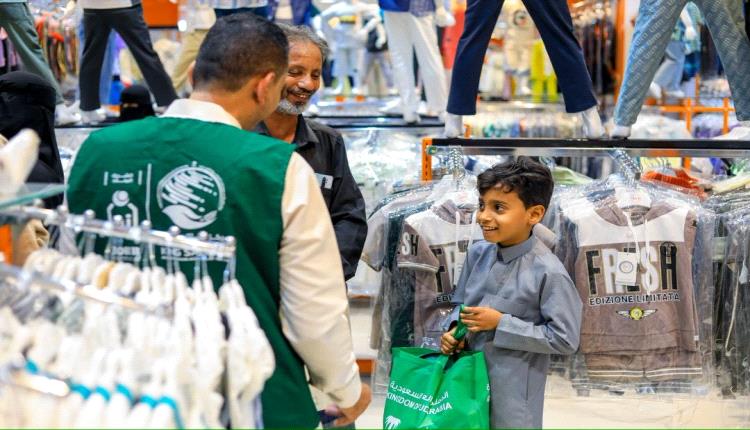 بدعم سعودي.. إطلاق مشروع كسوة العيد للأيتام والأسر المتعففة في حضرموت