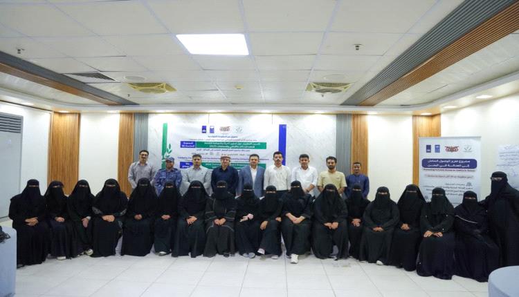 اتحاد نساء اليمن بالمكلا يختتم تدريباً حول تمكين المرأة والحوكمة في قضايا الإسكان والأراضي