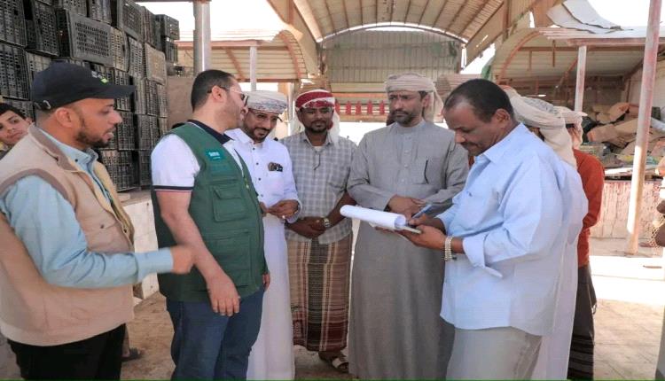 بدعم مركز الملك سلمان.. بدء تنفيذ مشروع تأهيل سوق الخضار المركزي بمدينة الغيضة