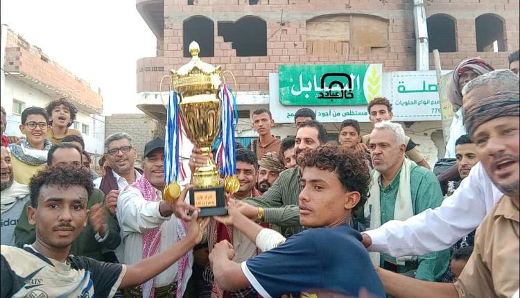 بحضور مدير عام أمن محافظةأبين.. اتحاد عمودية بطلاً لبطولة الفقيد أحمد عبدالله المحروق الرمضانية بزنجبار