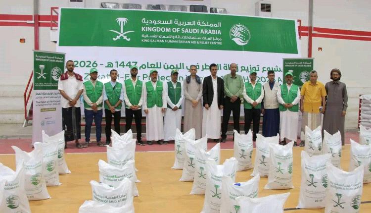 وكيل حضرموت الجيلاني يدشن مشروع زكاة الفطر لمديرتي المكلا وبروم ميفع