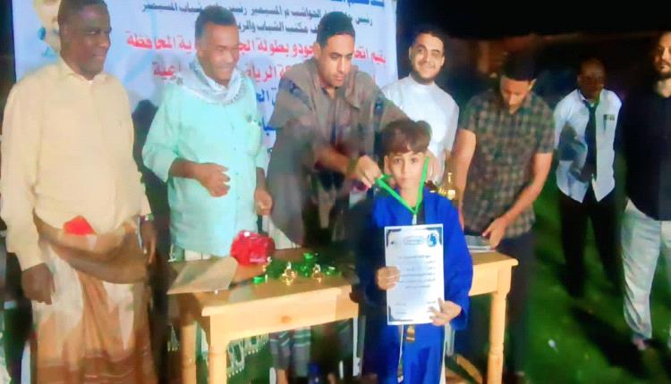 وسط منافسات حماسية.. الشروق يحرز لقب بطولة أربعينية الفقيد علاء الحوشبي للجودو بلحج