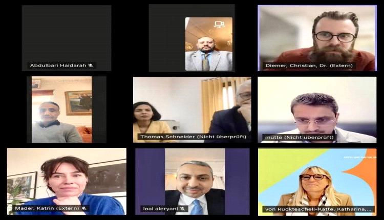 وزير الثقافة والسياحة يبحث مع معهد جوته تعزيز التعاون الثقافي وإمكانية افتتاح فرع للمعهد في عدن