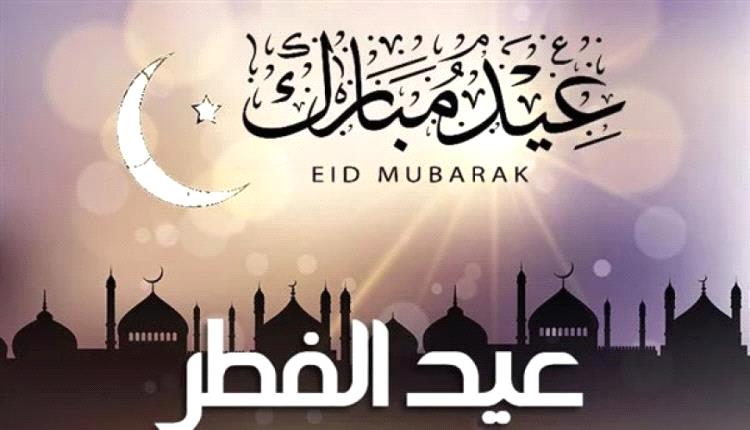 فلكي يمني يحسم الجدل: هذا موعد نهاية رمضان وأول أيام عيد الفطر