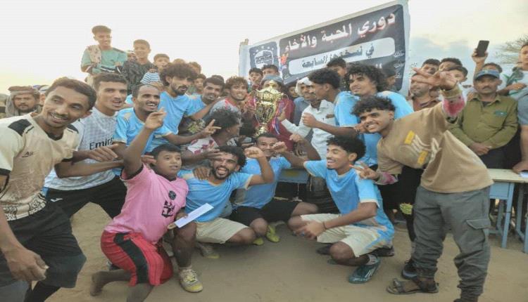 نجوم أماجل يتوج ببطولة المحبة والإخاء بعد فوزه على الهلال