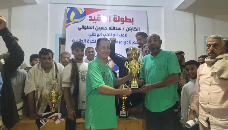 قلعة دثينة يحسم لقب بطولة العلواني للطائرة بثلاثية نظيفة في نهائي لودر