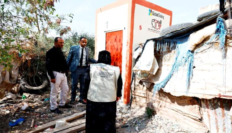 تدشين مشروع إنساني لتوفير وحدات صحية للأسر المهمشة في تعز