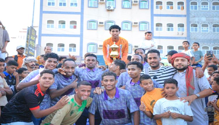 فريق بلباو بطلاً والدوري الرمضاني الشعبي بخماسية حي المساكن بفوة يختتم بنجاح جماهيري وتنظيمي