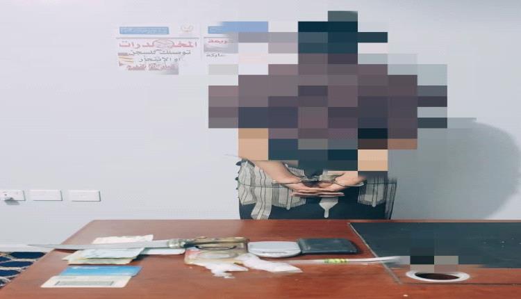 شرطة شبوة تُسقط مروجًا خطيرًا للمخدرات في عتق بعد عملية رصد دقيقة