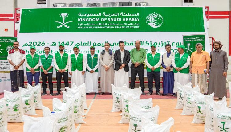 تدشين مشروع زكاة الفطر في المكلا وبروم ميفع وشبام حضرموت