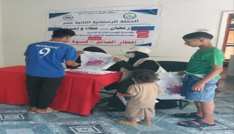 مؤسسة الشفافية تطلق مبادرة كسوة العيد لإسعاد مئات الأيتام في عدن