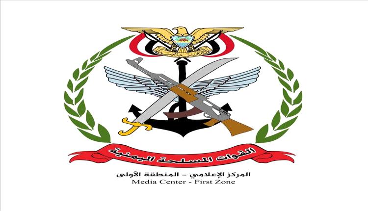 تحذير عسكري شديد: منع حمل السلاح داخل المدن ووعيد بإجراءات صارمة ضد المخالفين