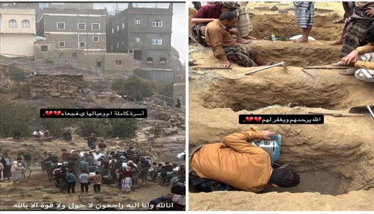 حادث مأساوي يهز يافع.. أم وثلاثة أطفال يفقدون حياتهم