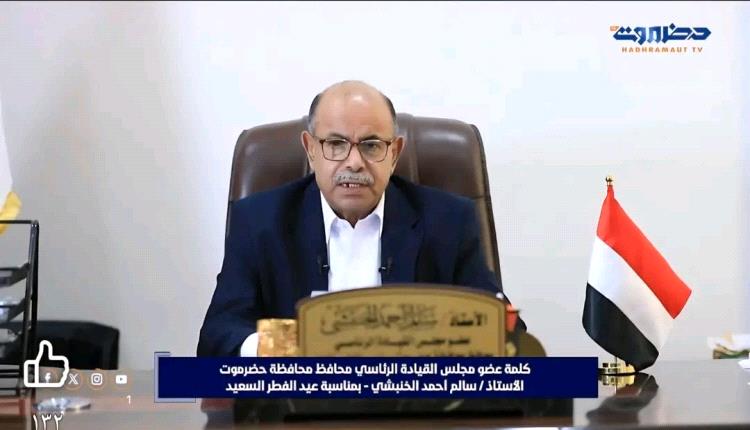 عضو مجلس القيادة الرئاسي الخنبشي : ننظر إلى مستقبل حضرموت بتفاؤل كبير لا تهزه التحديات ونشيد بجهود كافة الشباب والمرأة