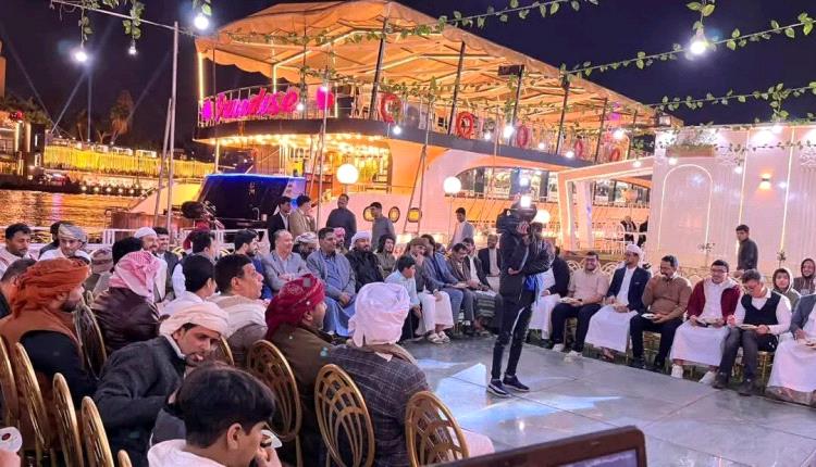 أمسية مهرية على ضفاف النيل تجمع أبناء المهرة في مصر احتفاءً بعيد الفطر