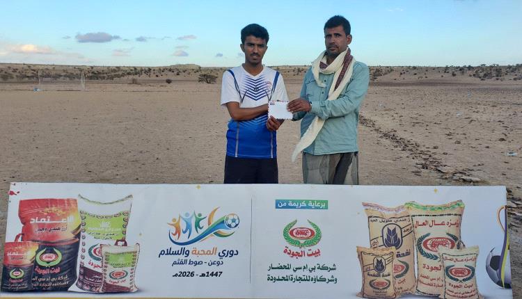 الوحدة بالسويرقة يحسم مواجهة الكواسر برقاش بهدف قاتل في دوري المحبة والسلام