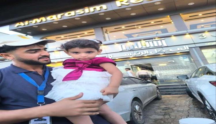 العثور على طفلة تائهة في عدن ونشر صورتها للمساعدة في التعرف عليها