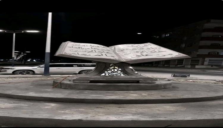 المهرة تزيّن الغيضة بثلاثة مجسمات جمالية احتفاءً بعيد الفطر