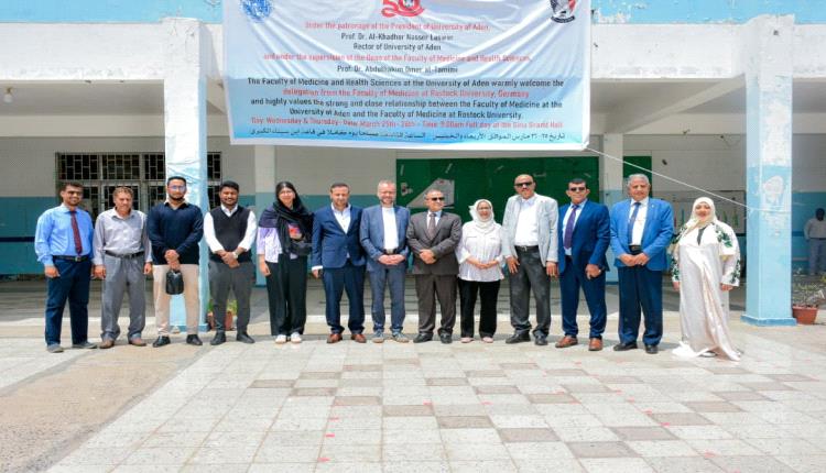 جامعة عدن تبحث مع جامعة روستوك الألمانية تعزيز التعاون الأكاديمي وتطوير العمل المشترك