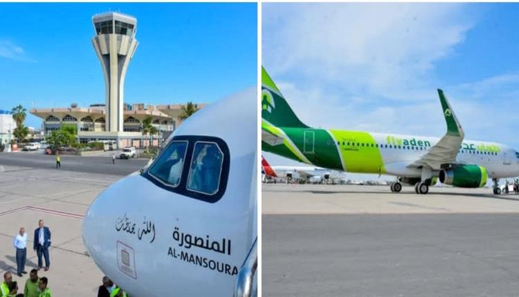 وصول طائرة "المنصورة" إلى مطار عدن كأول طائرة مملوكة لـ"طيران عدن"