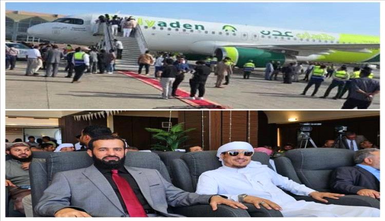 بحضور محافظ أبين ونائب رئيس مجلس إدارة مجموعة القطيبي..استقبال طائرة “المنصورة” المملوكة لطيران عدن في مطار عدن