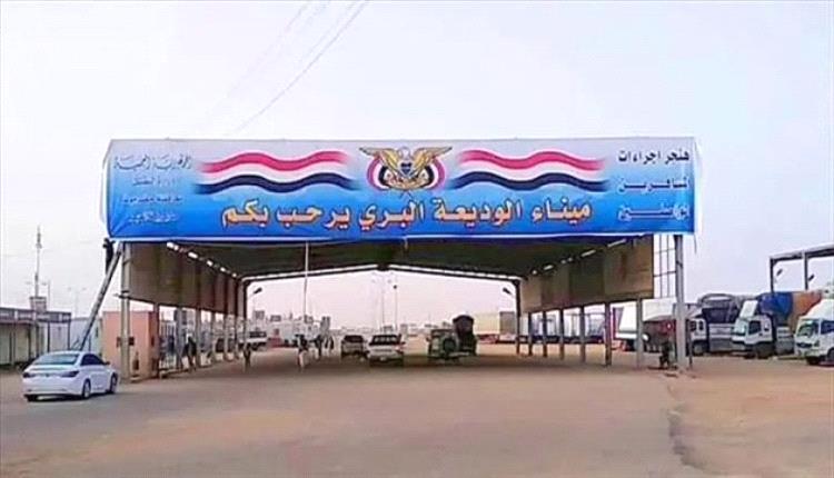 عاصفة غبارية عنيفة تضرب منفذ الوديعة وتخلّف إصابات وخسائر مادية