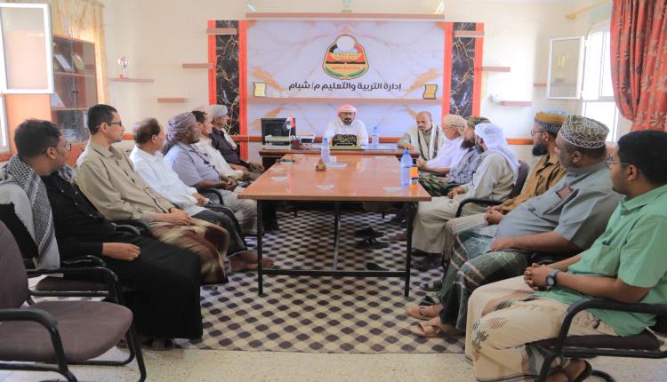 مدير عام شبام يناقش جاهزية المدارس لانطلاق الفصل الدراسي الثاني